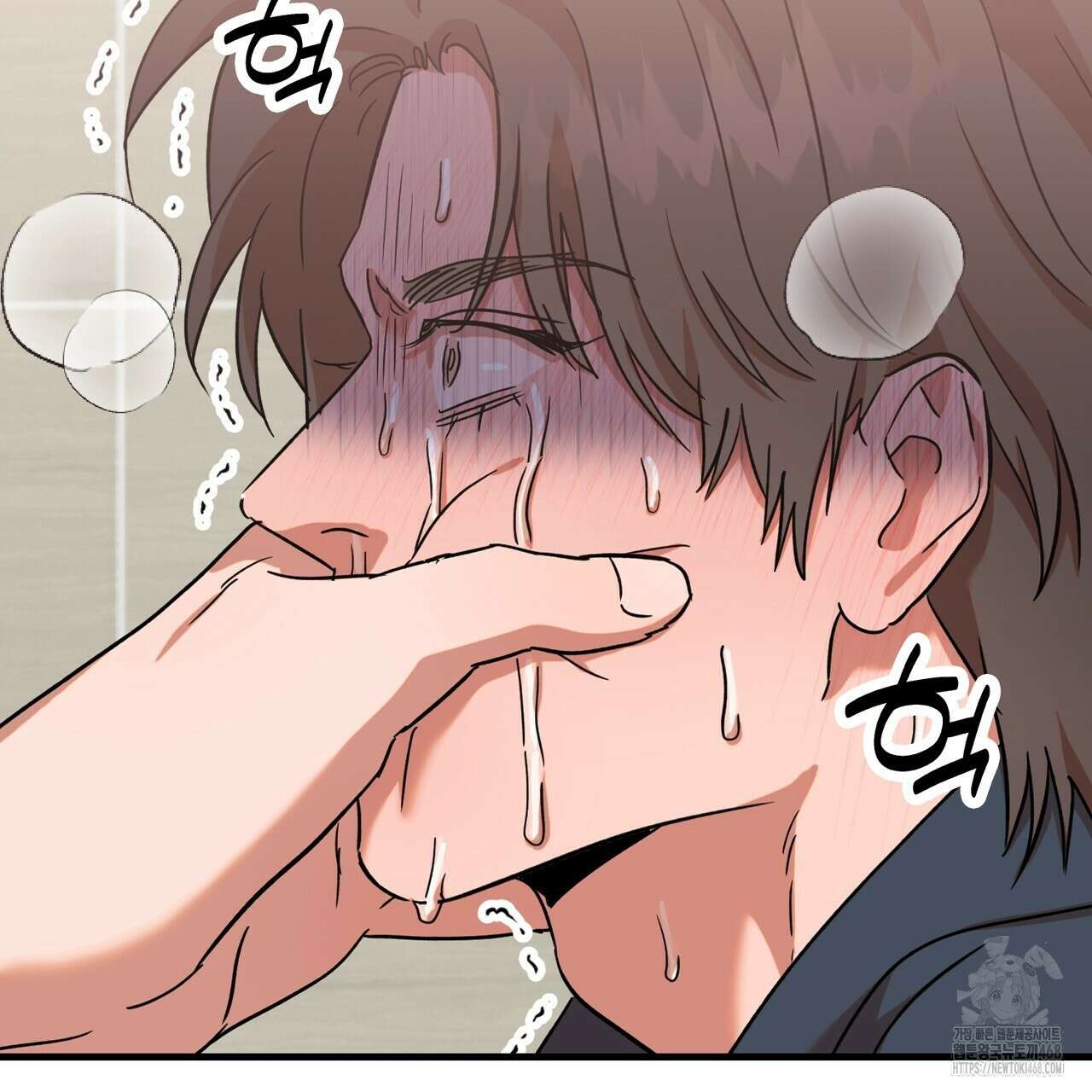 현장 검거! 35화 85