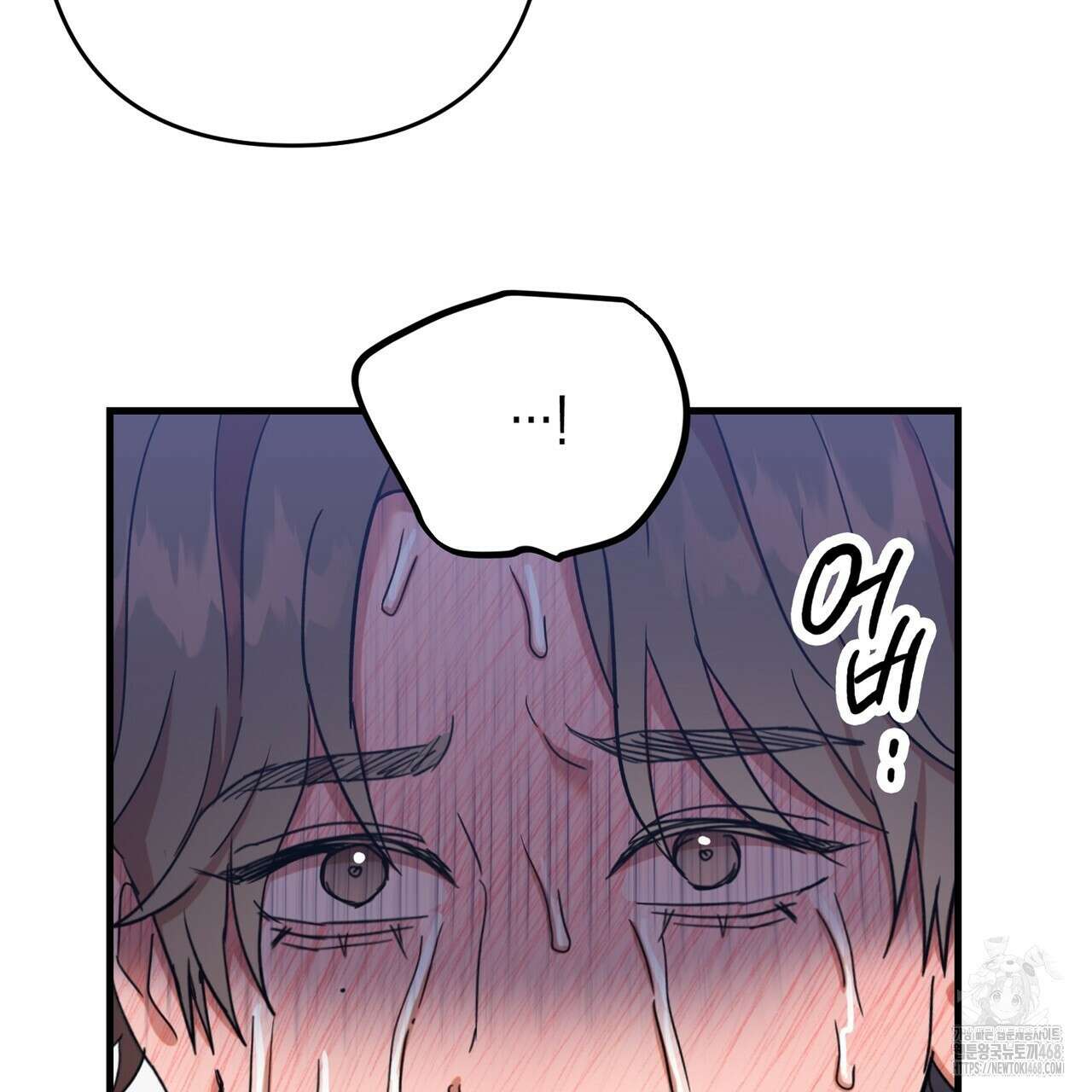 현장 검거! 35화 89