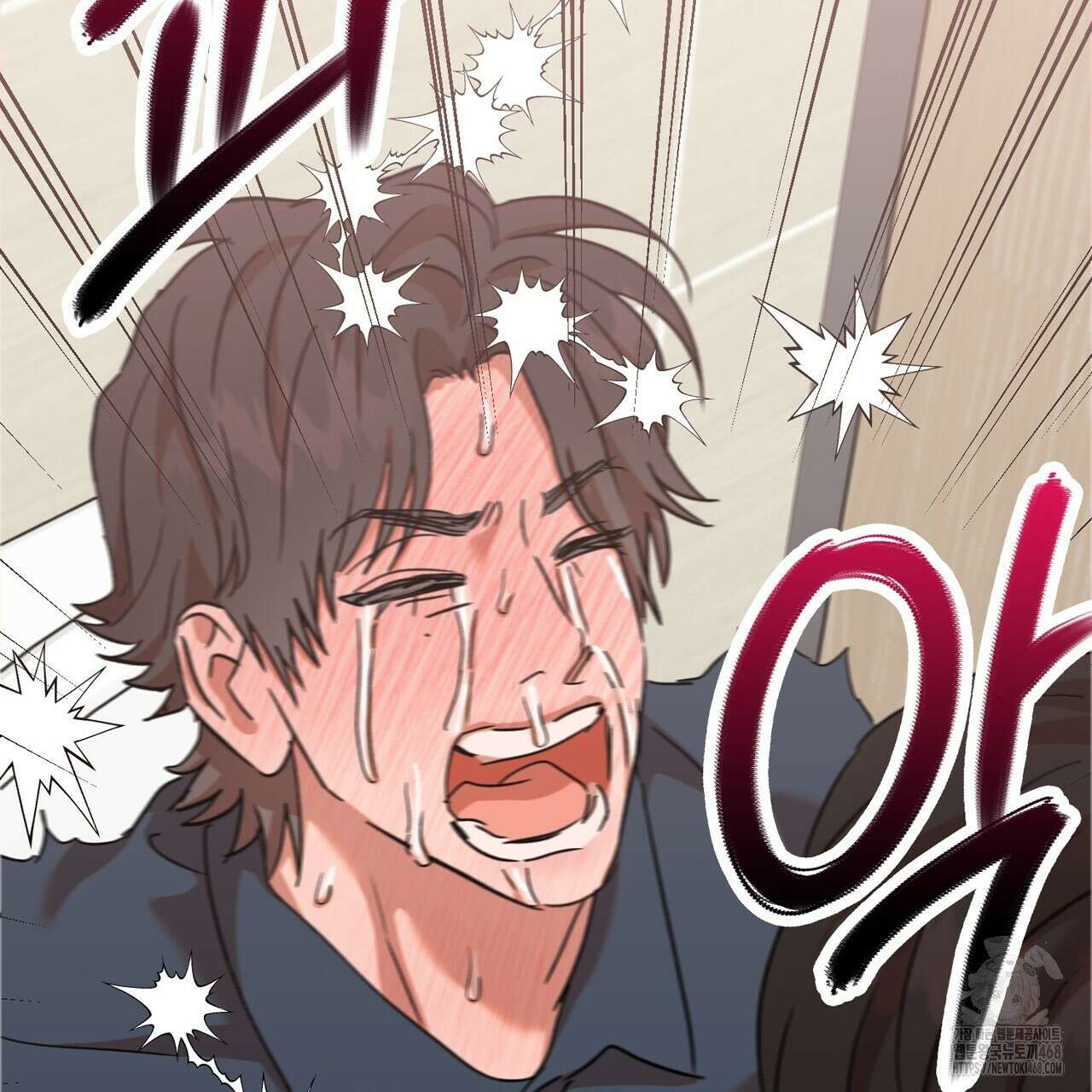 현장 검거! 35화 101