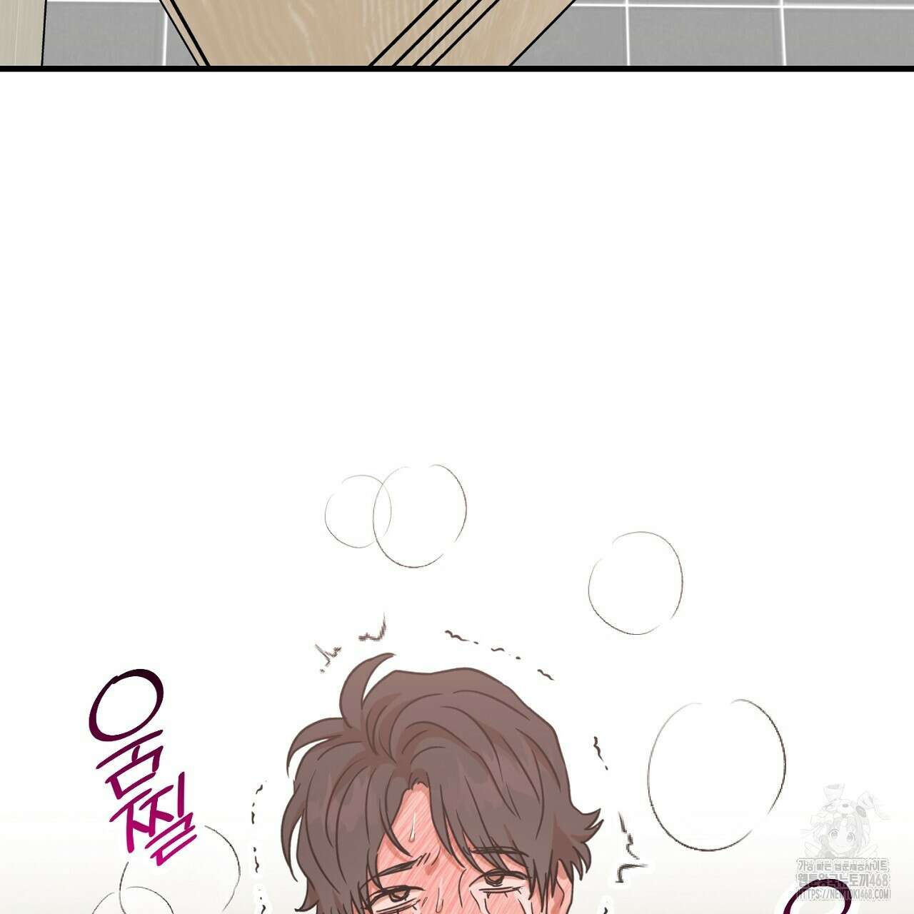 현장 검거! 35화 141