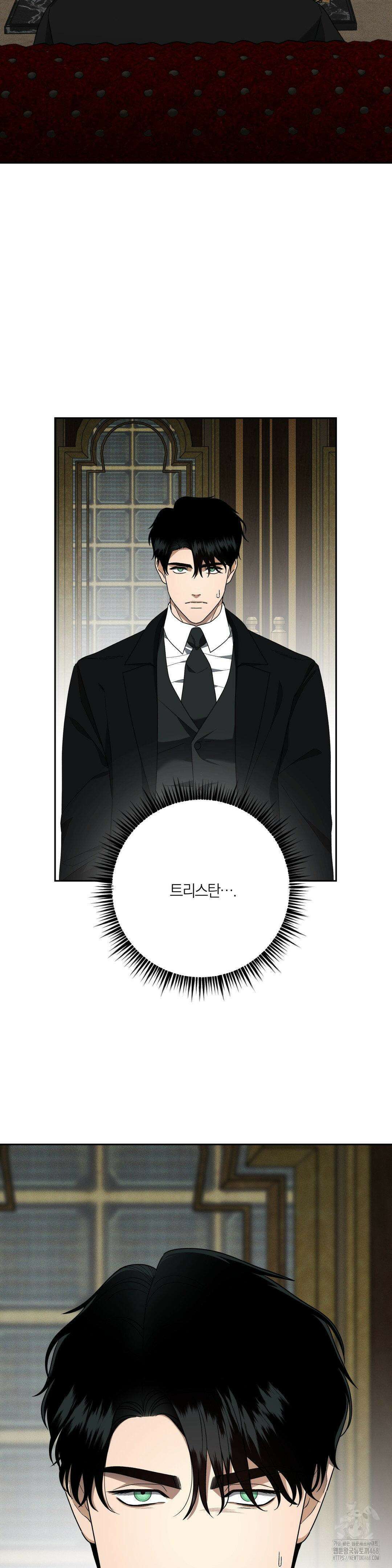닥터 아가토 리포트 11화 3