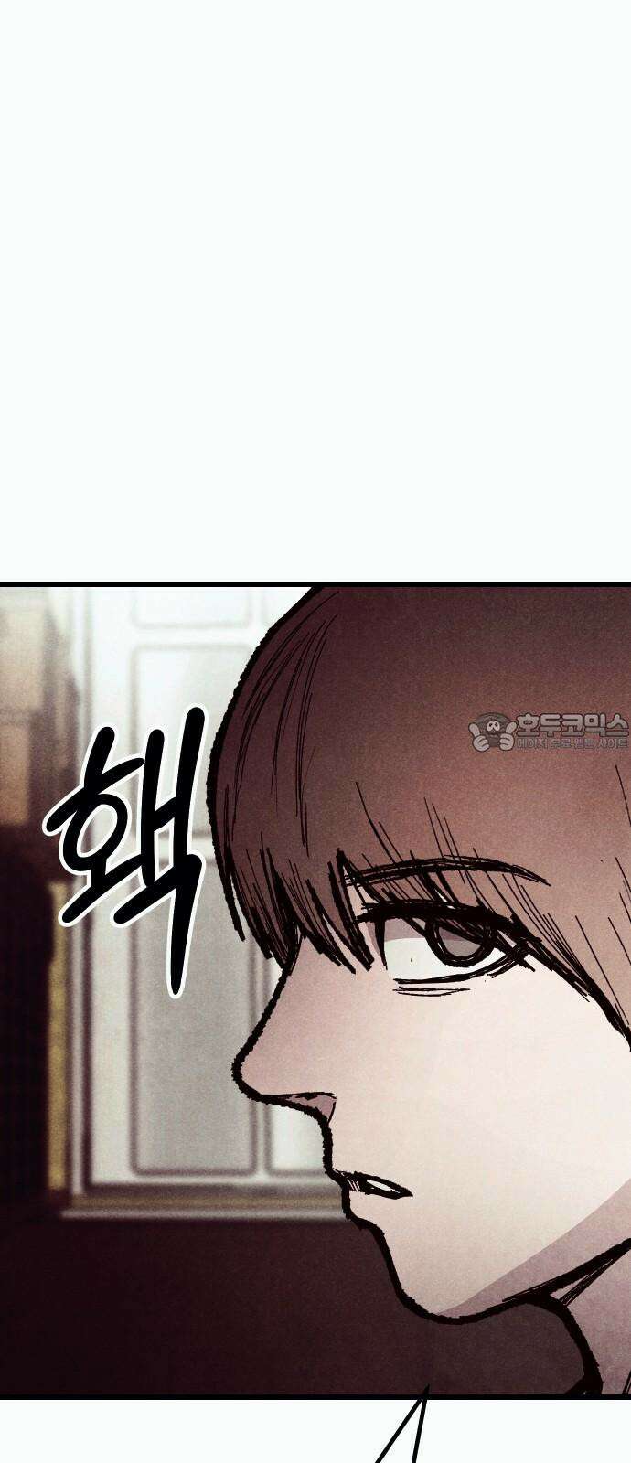 205호 고은혜 41화 21