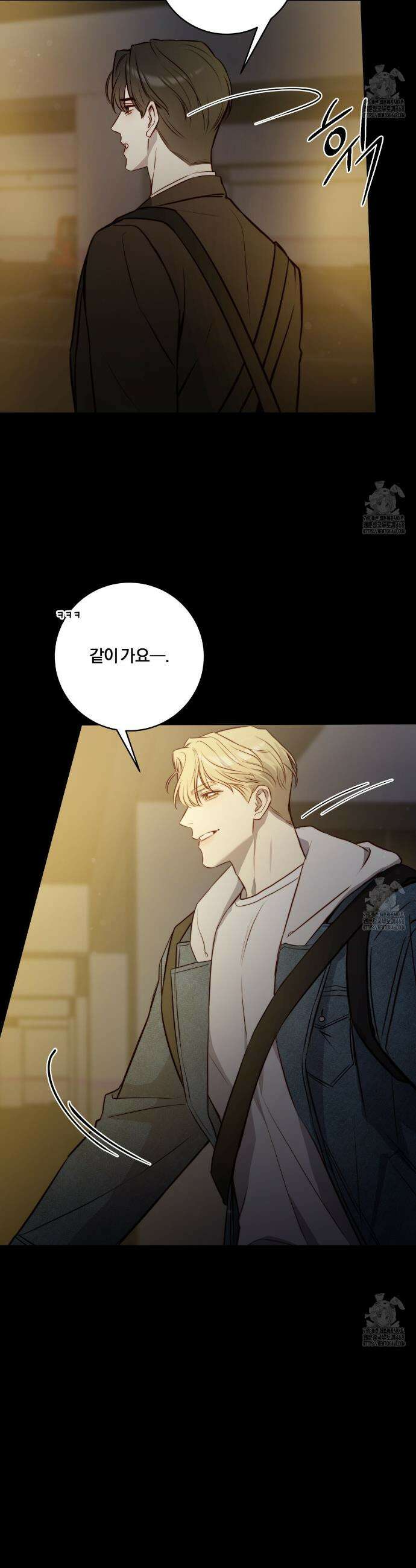 살아서 만납시다 13화 3