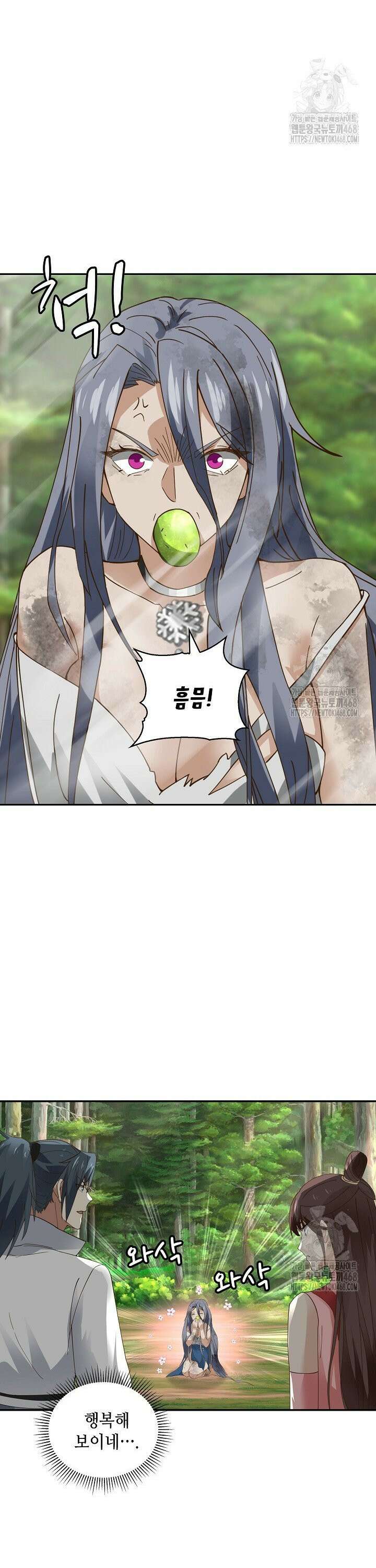 무련전봉 1479화 2