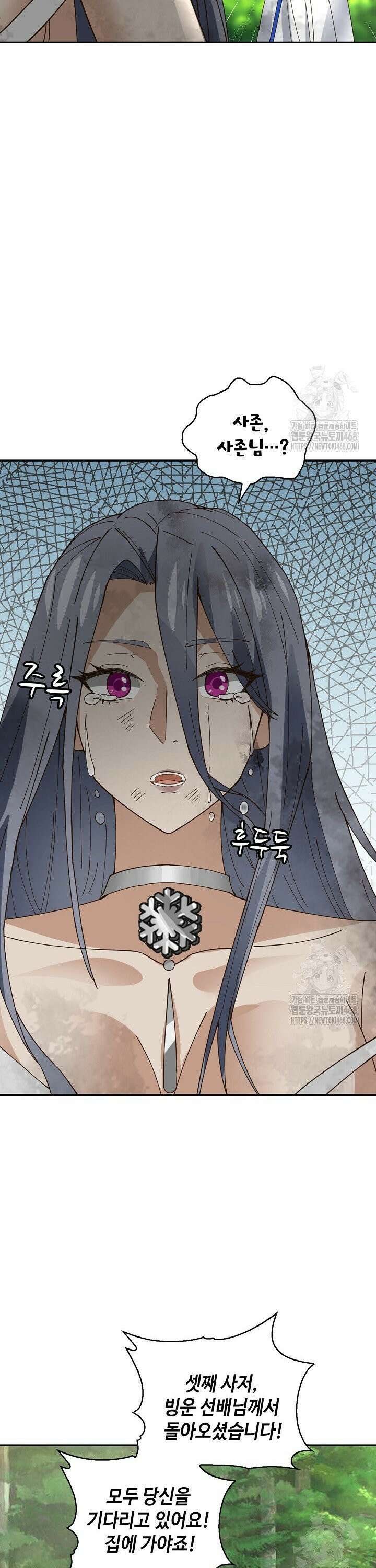 무련전봉 1479화 4