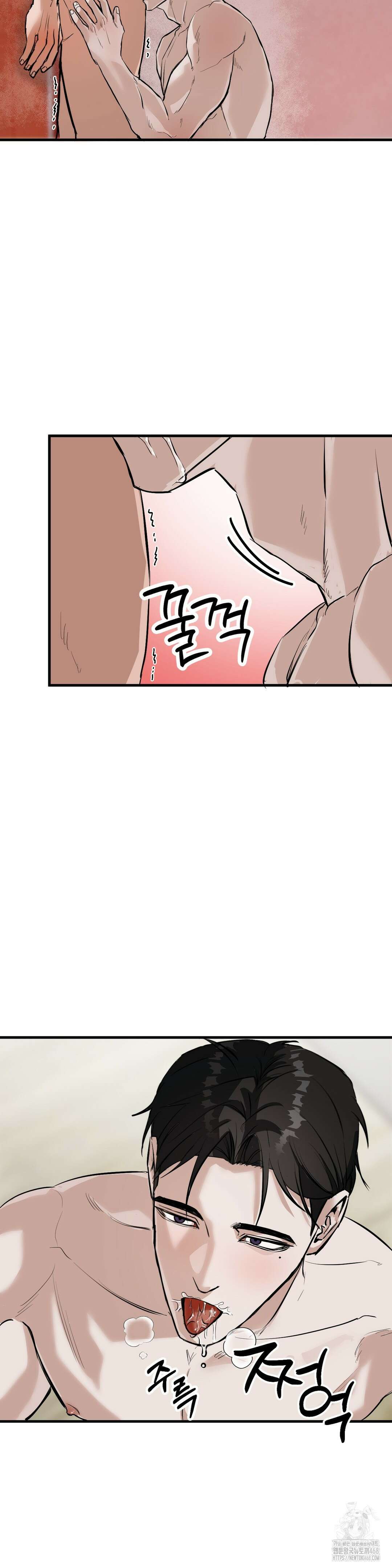 제발 제 동정을 가져가 주세요 4화 16
