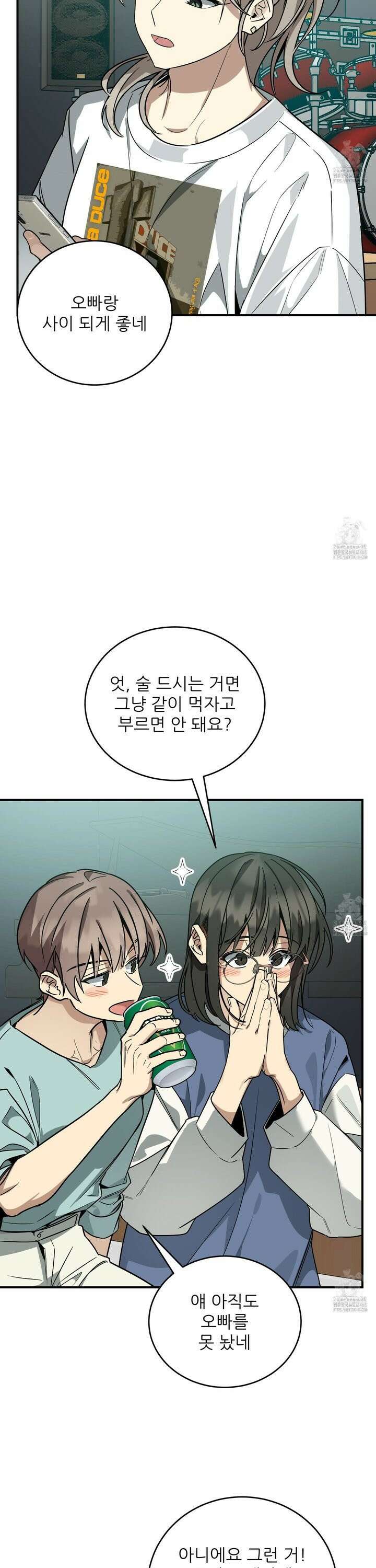 짝사랑 피날레 2화 4