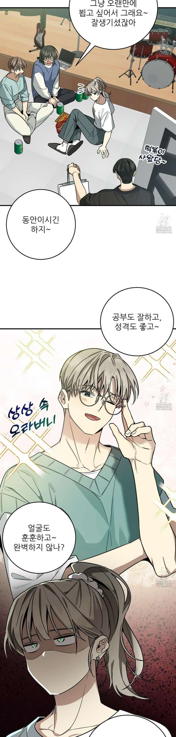 짝사랑 피날레 2화 5