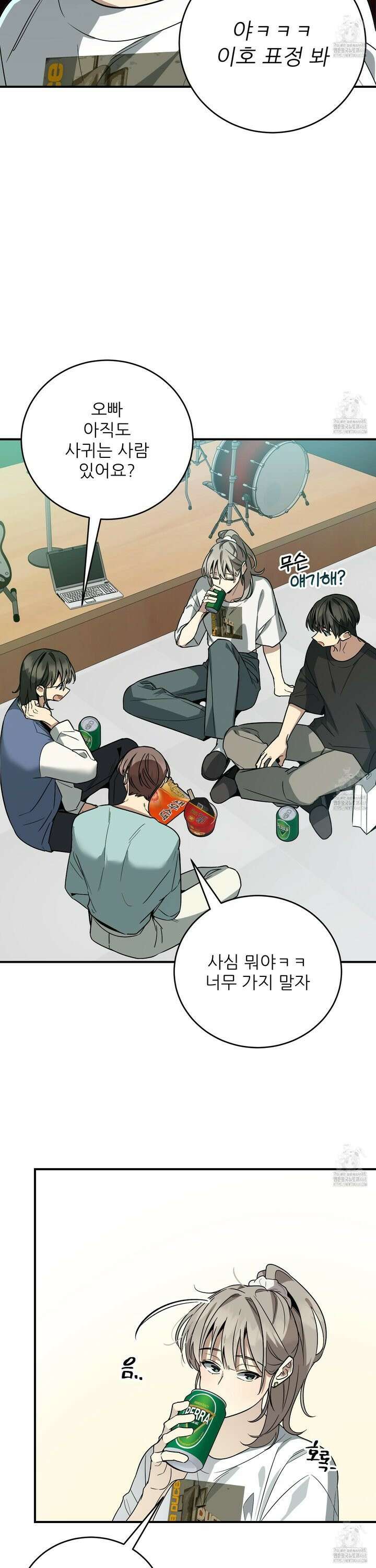 짝사랑 피날레 2화 6