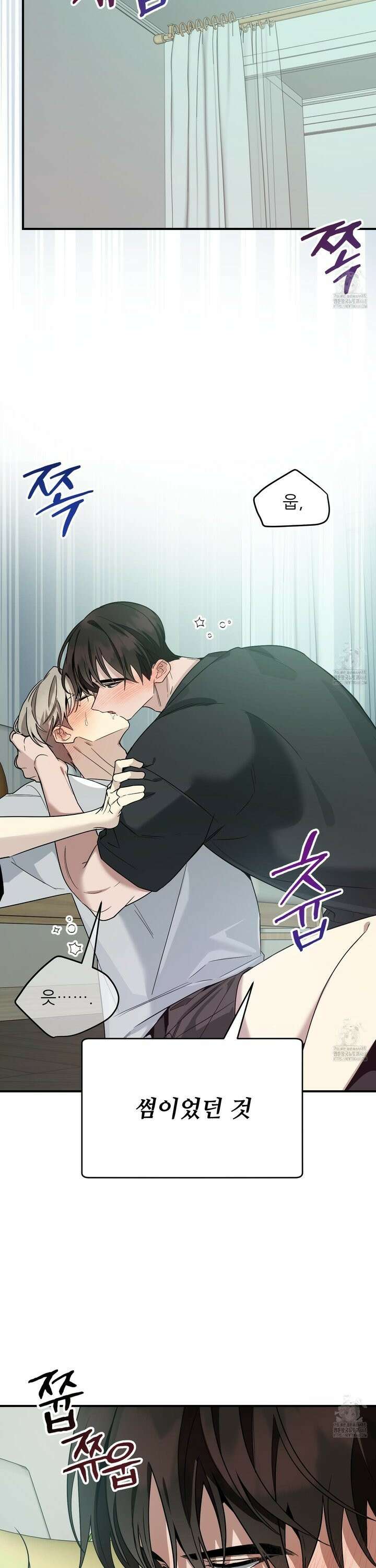 짝사랑 피날레 2화 8