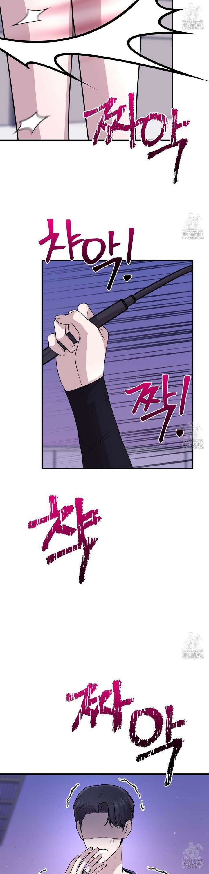 김다빈 나눠갖기 29화 8