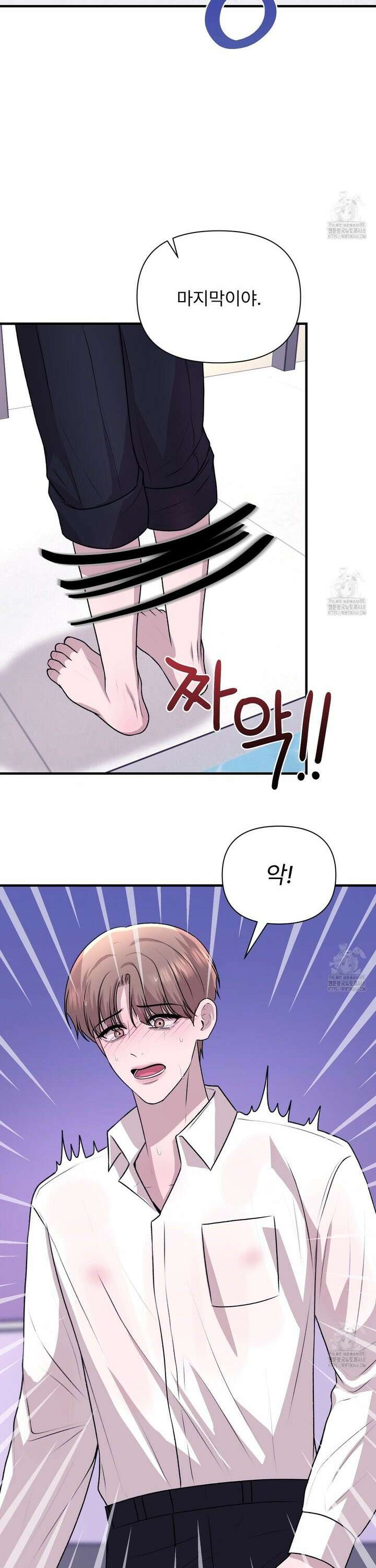 김다빈 나눠갖기 29화 11
