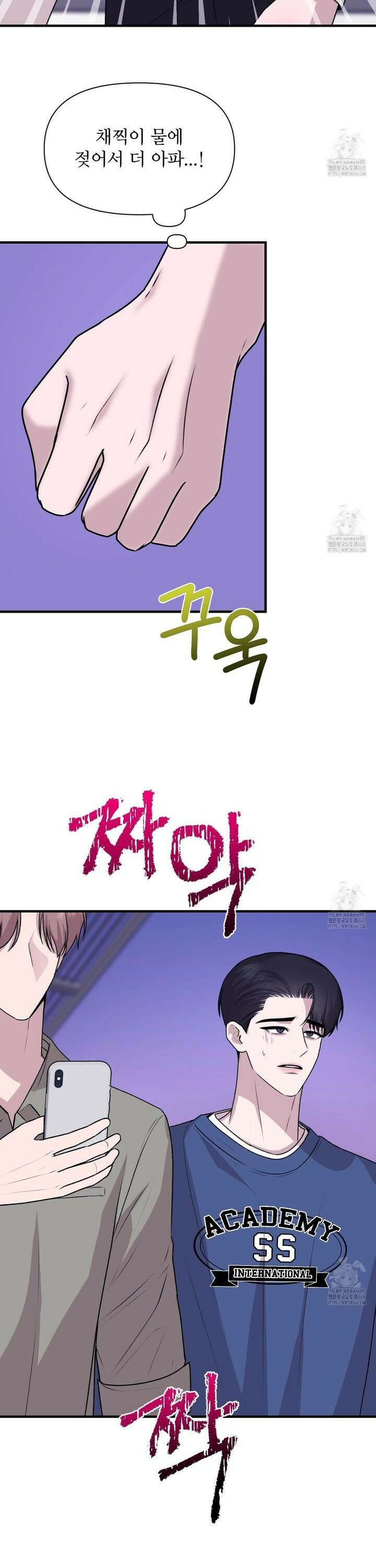 김다빈 나눠갖기 29화 12