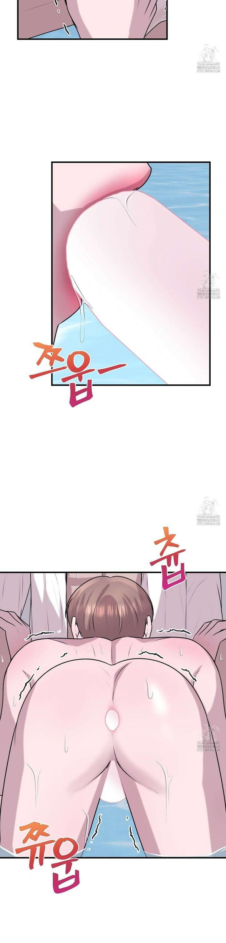 김다빈 나눠갖기 29화 17