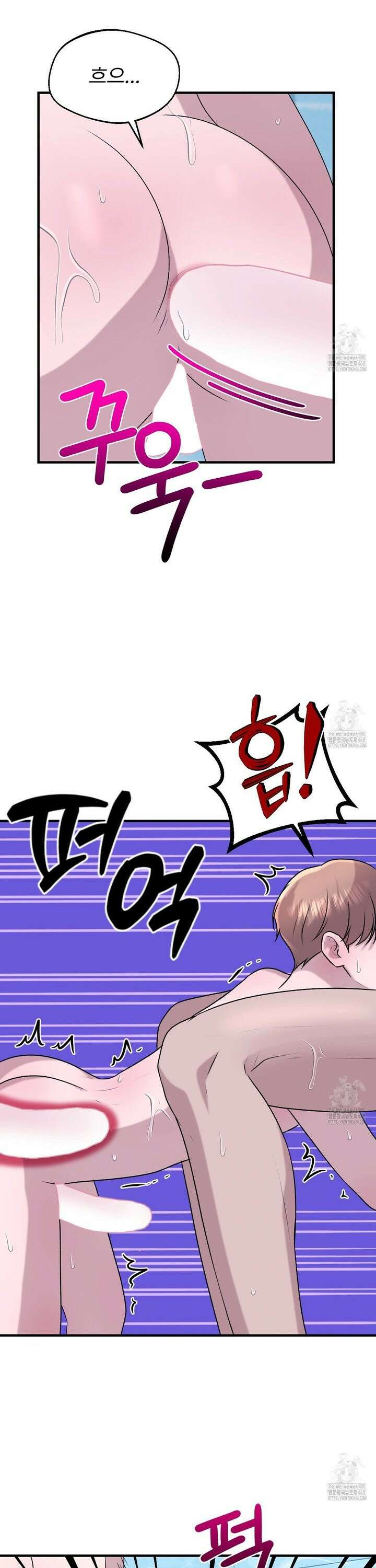 김다빈 나눠갖기 29화 19