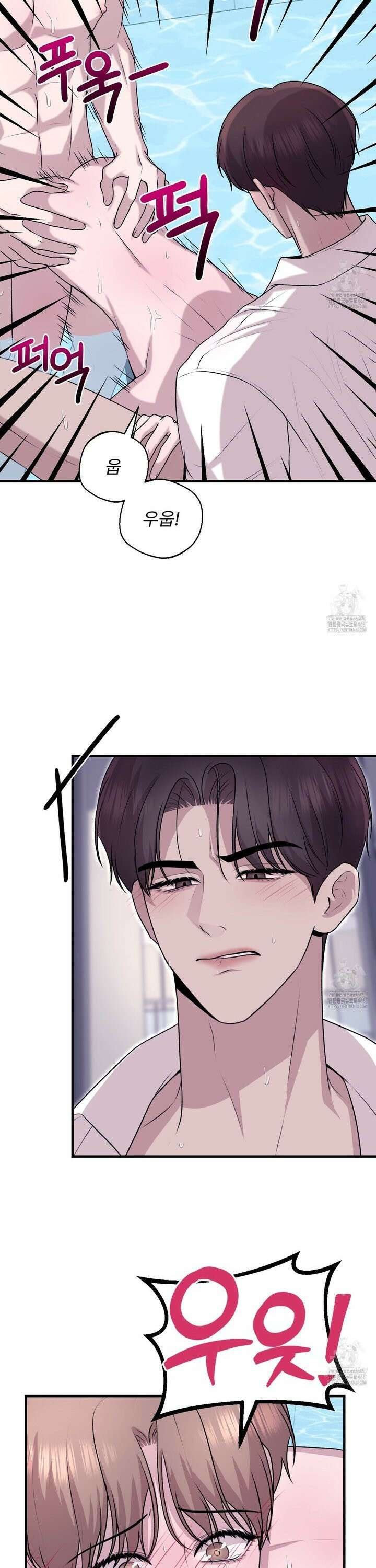 김다빈 나눠갖기 29화 20