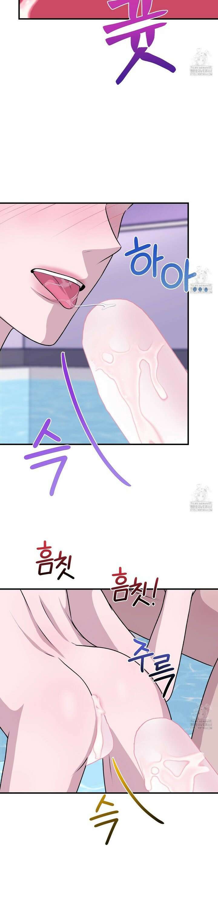 김다빈 나눠갖기 29화 22