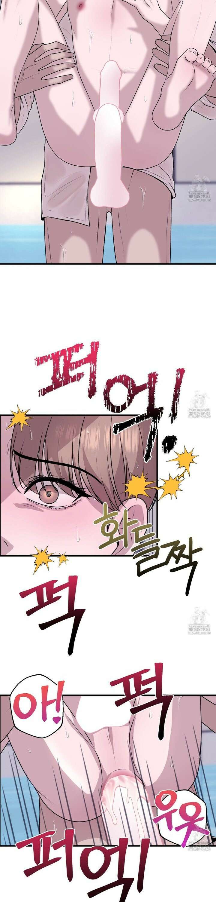 김다빈 나눠갖기 29화 24