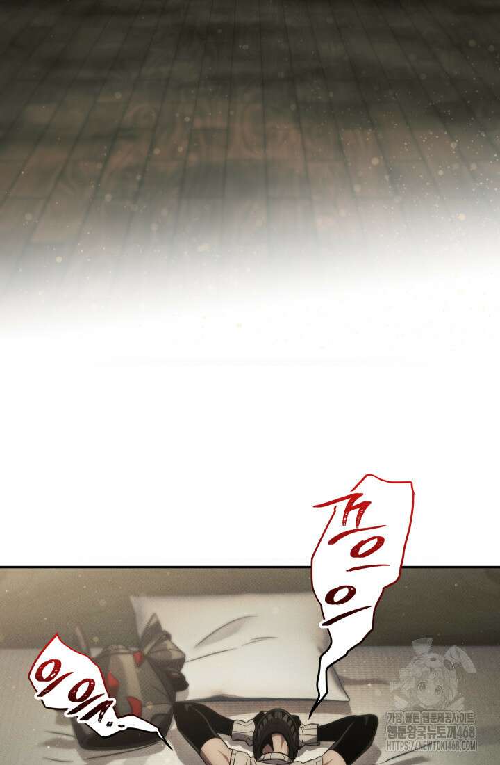 대장장이 지그 80화 4