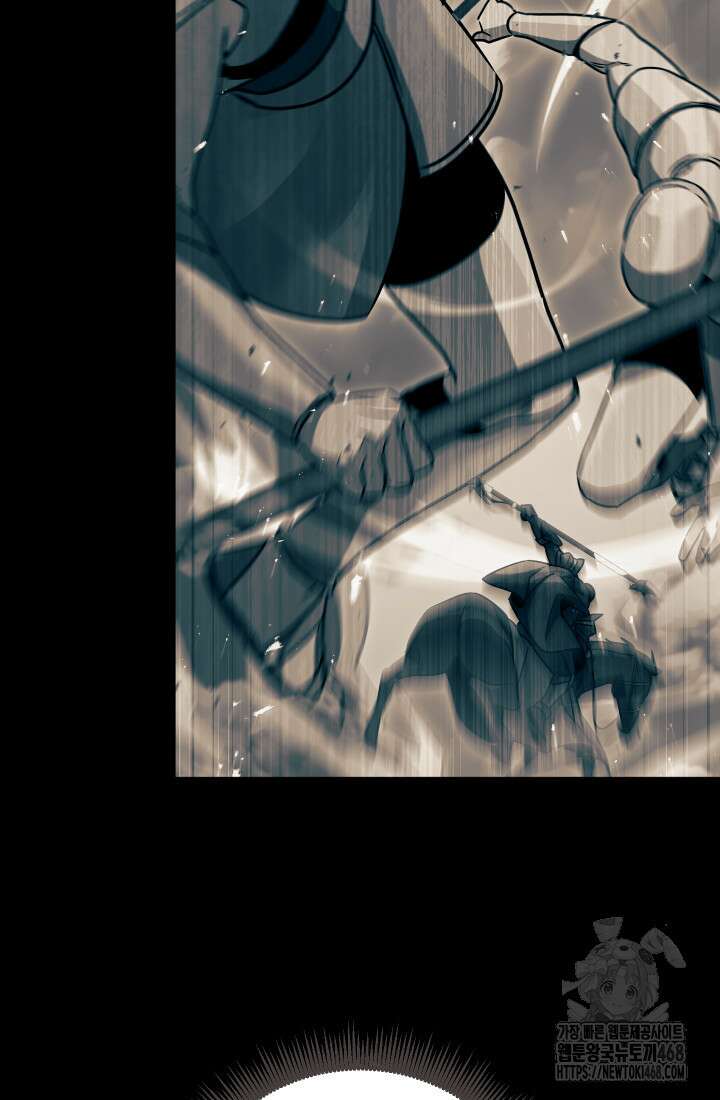 대장장이 지그 80화 31