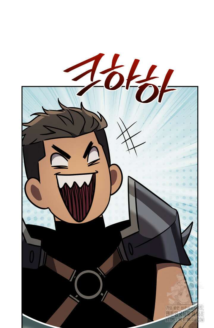 대장장이 지그 80화 67