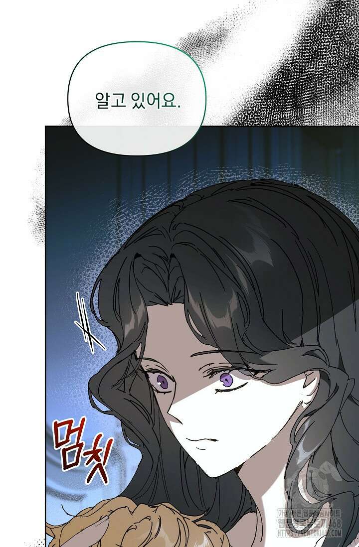 흑막 남주의 시한부 유모입니다 64화 31