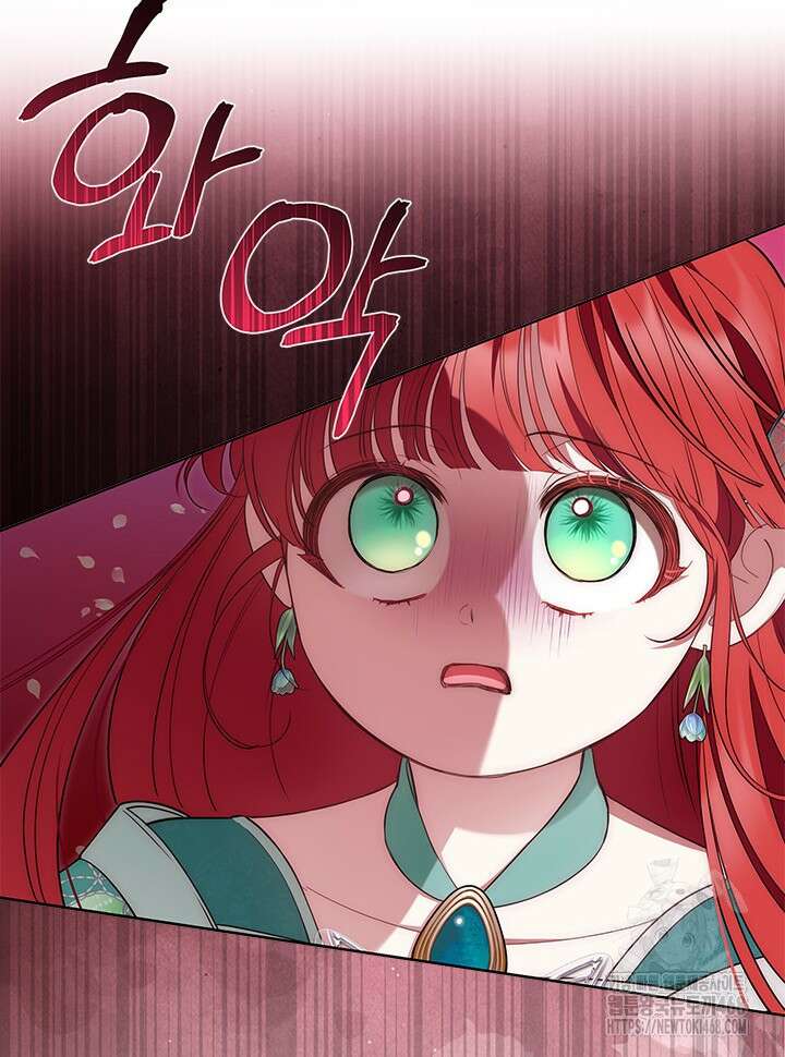 총애를 거절하는데 왜 집착하나요 46화 6