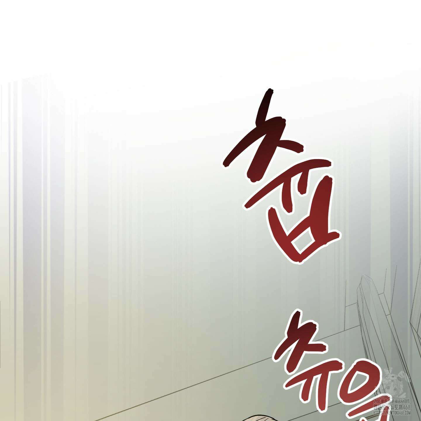 짝사랑 피날레 4화 4