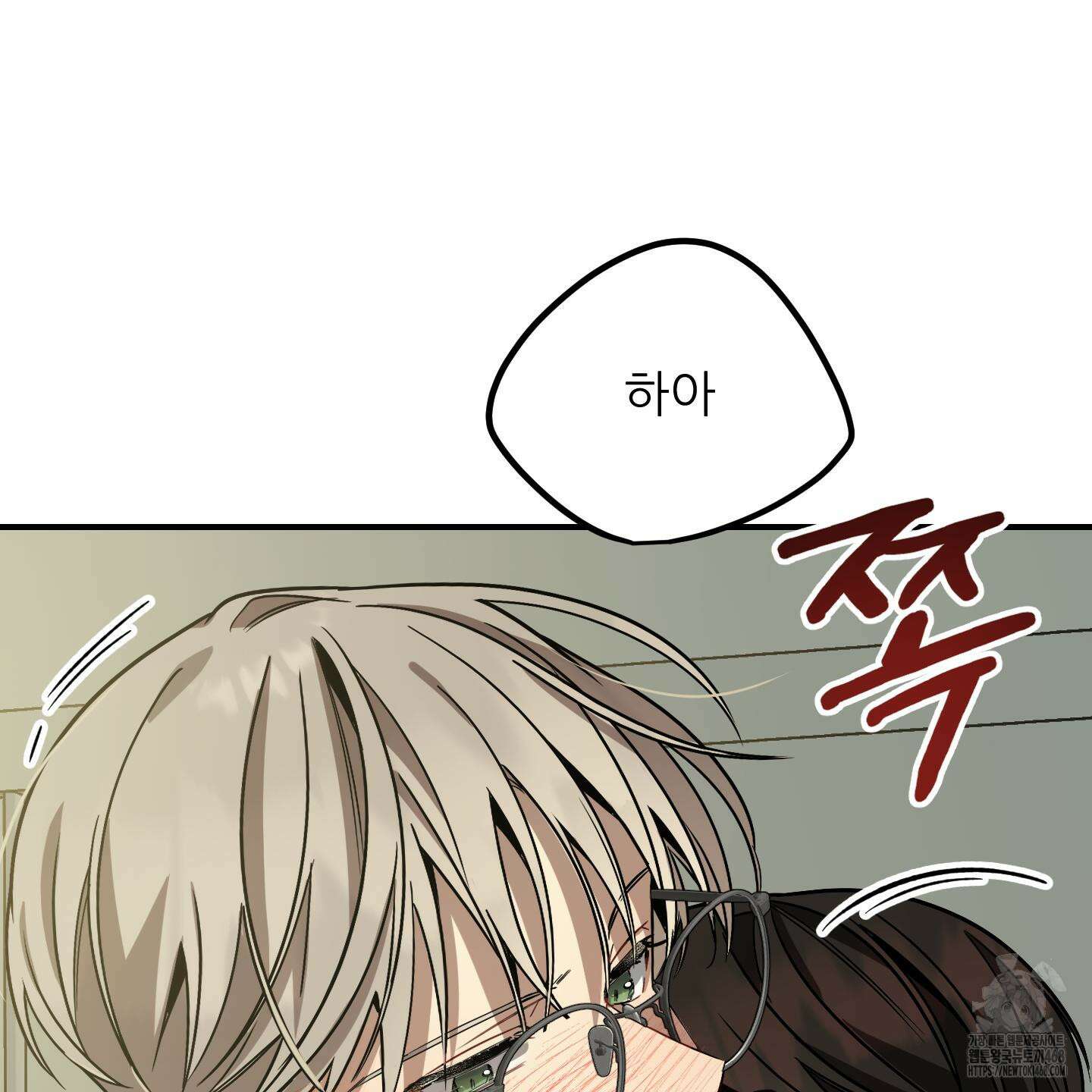 짝사랑 피날레 4화 7