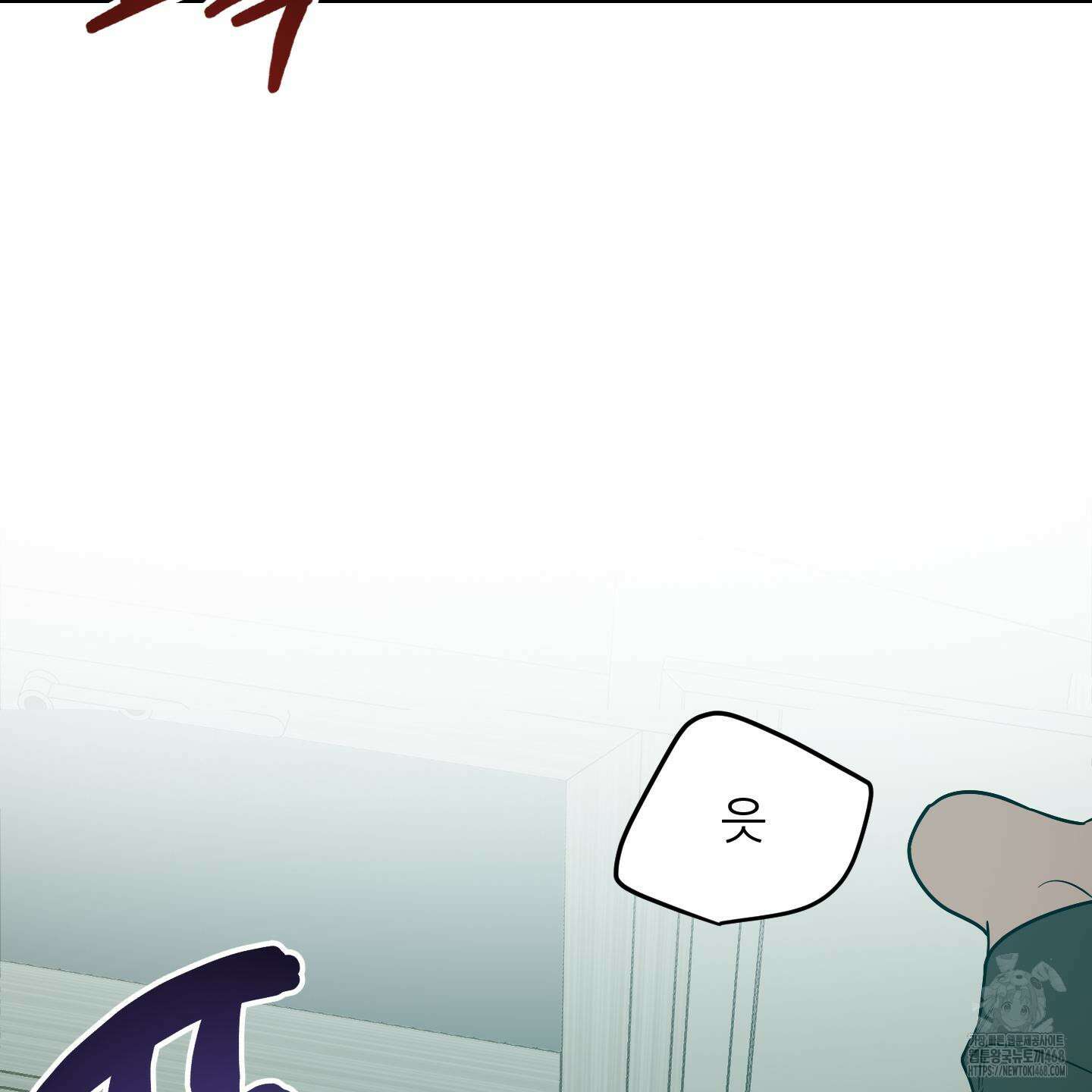 짝사랑 피날레 4화 9