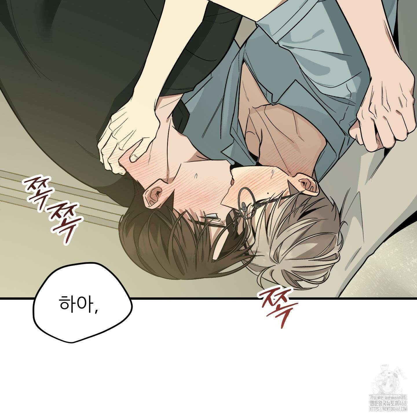 짝사랑 피날레 4화 11