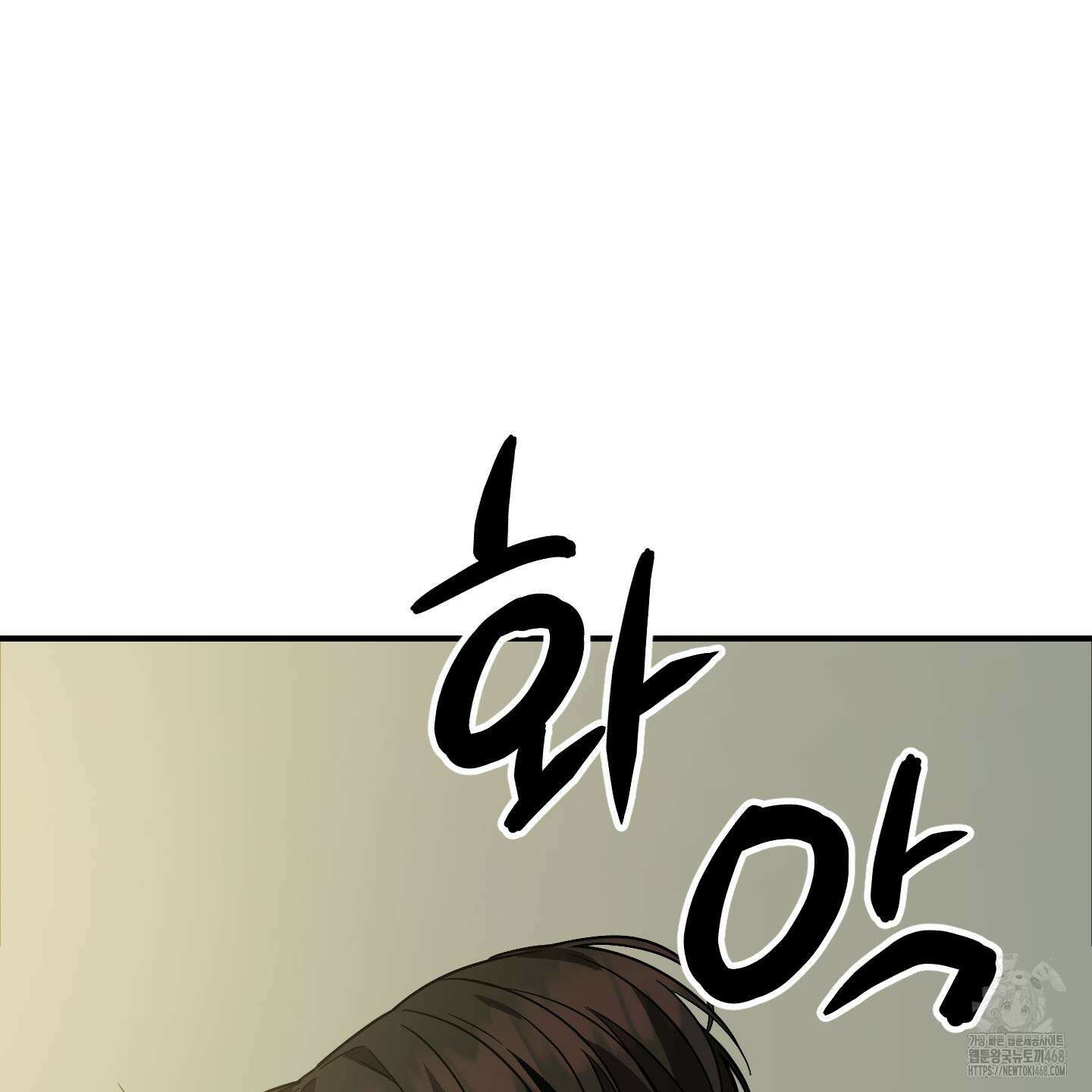 짝사랑 피날레 4화 12
