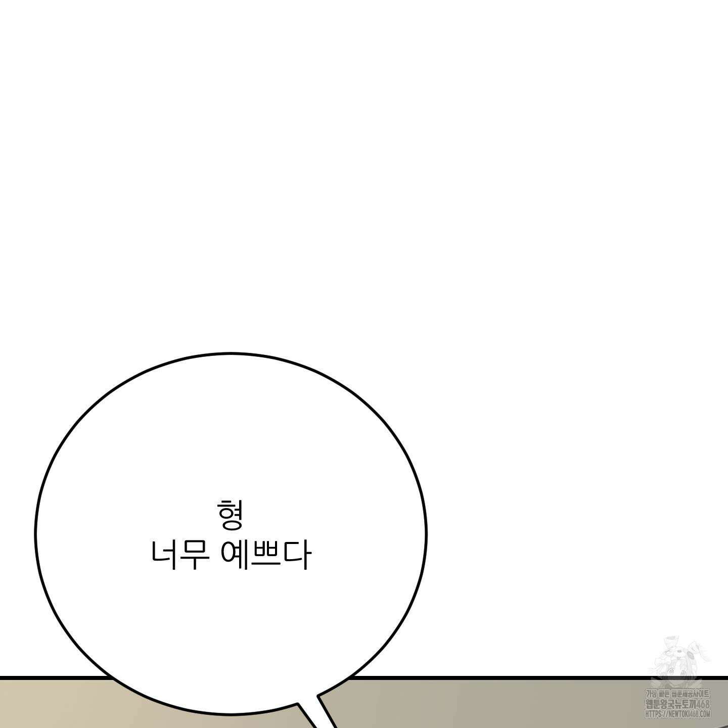 짝사랑 피날레 4화 22