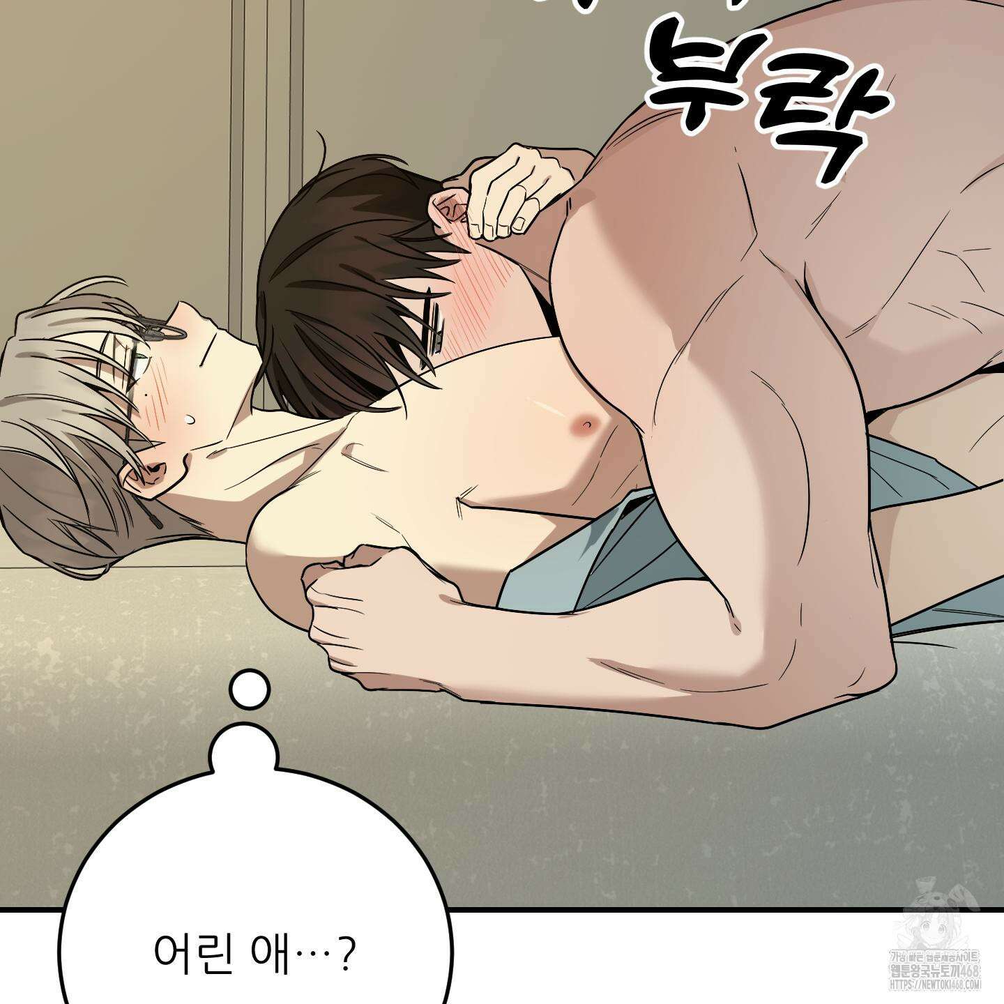 짝사랑 피날레 4화 31