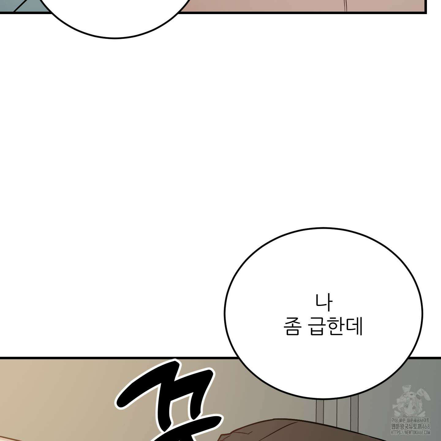 짝사랑 피날레 4화 36