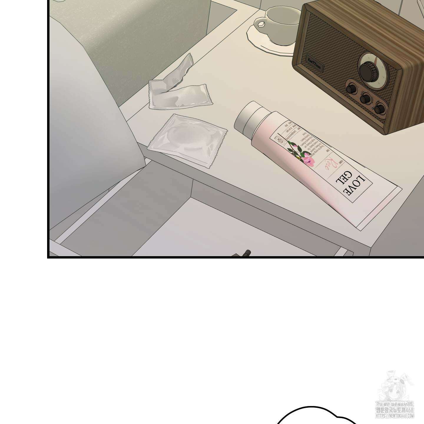 짝사랑 피날레 4화 43