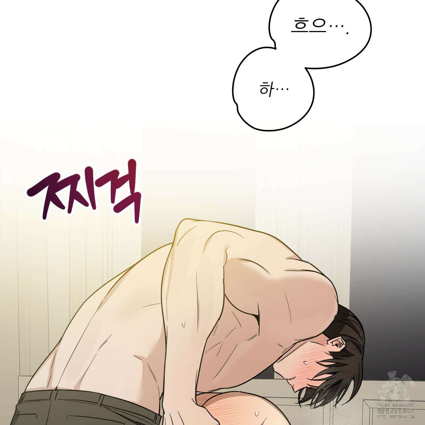 짝사랑 피날레 4화 44