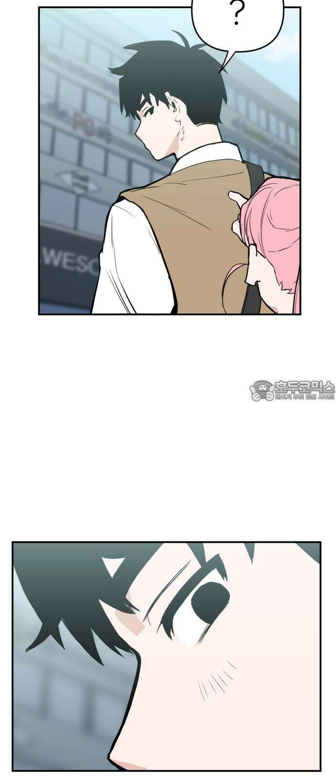 킬디스럽! 24화 48