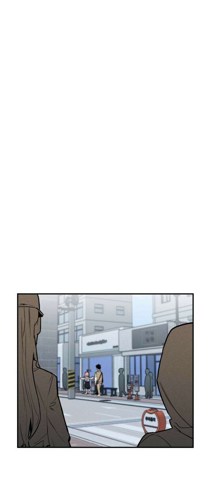 킬디스럽! 24화 58