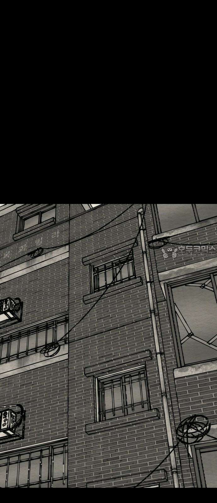 나는 참지 못한다 42화 21