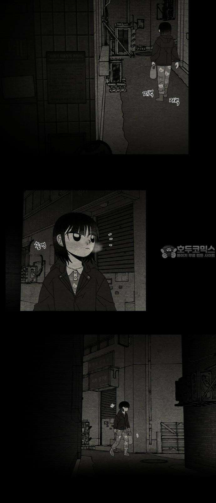 나는 참지 못한다 42화 36
