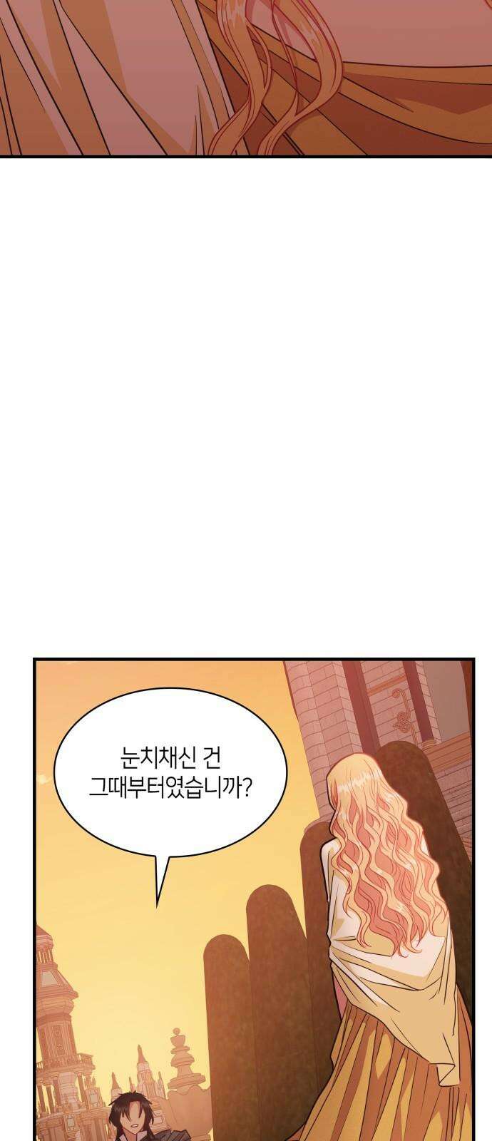 108명의 그녀들 97화 7