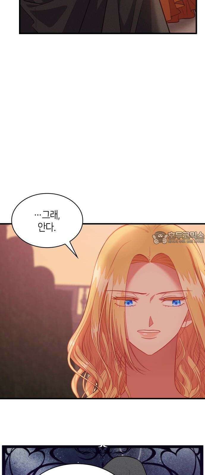 108명의 그녀들 97화 24