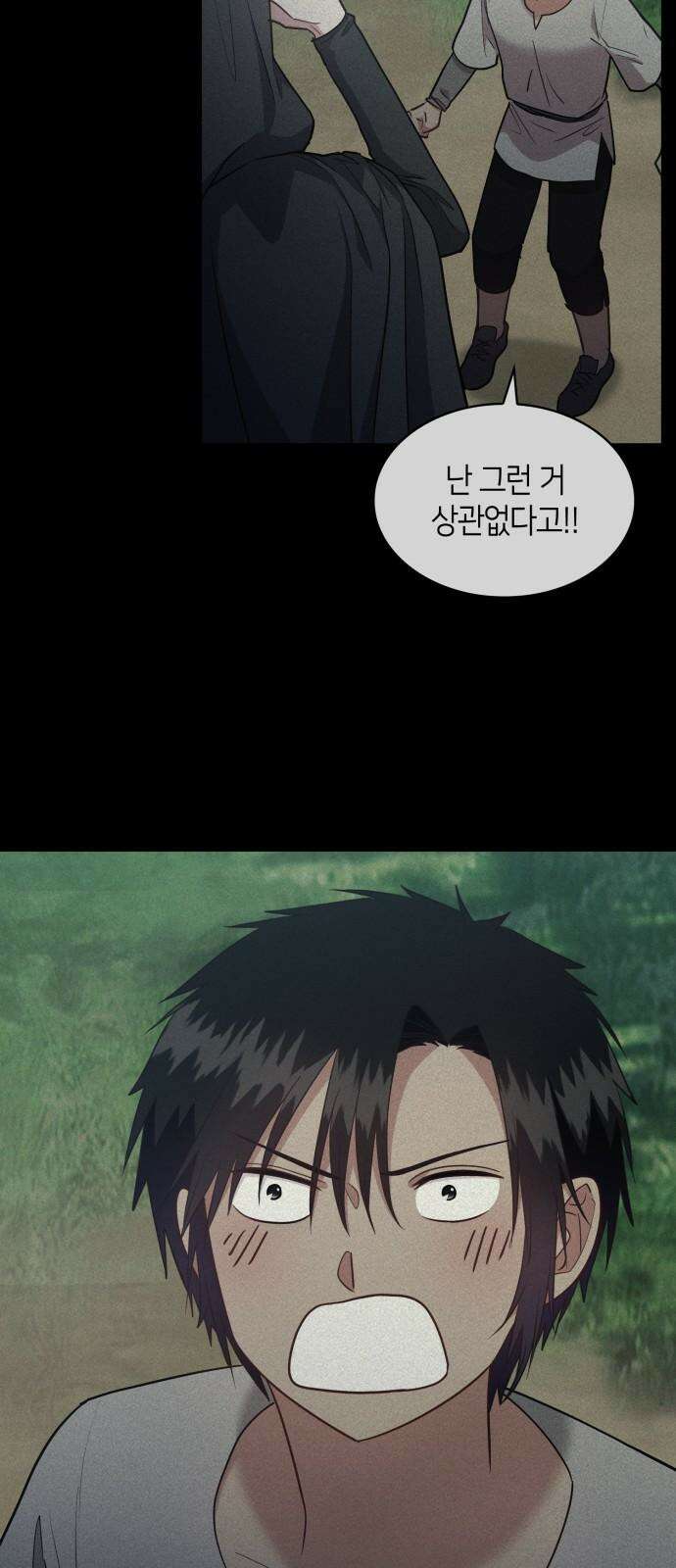 108명의 그녀들 97화 31