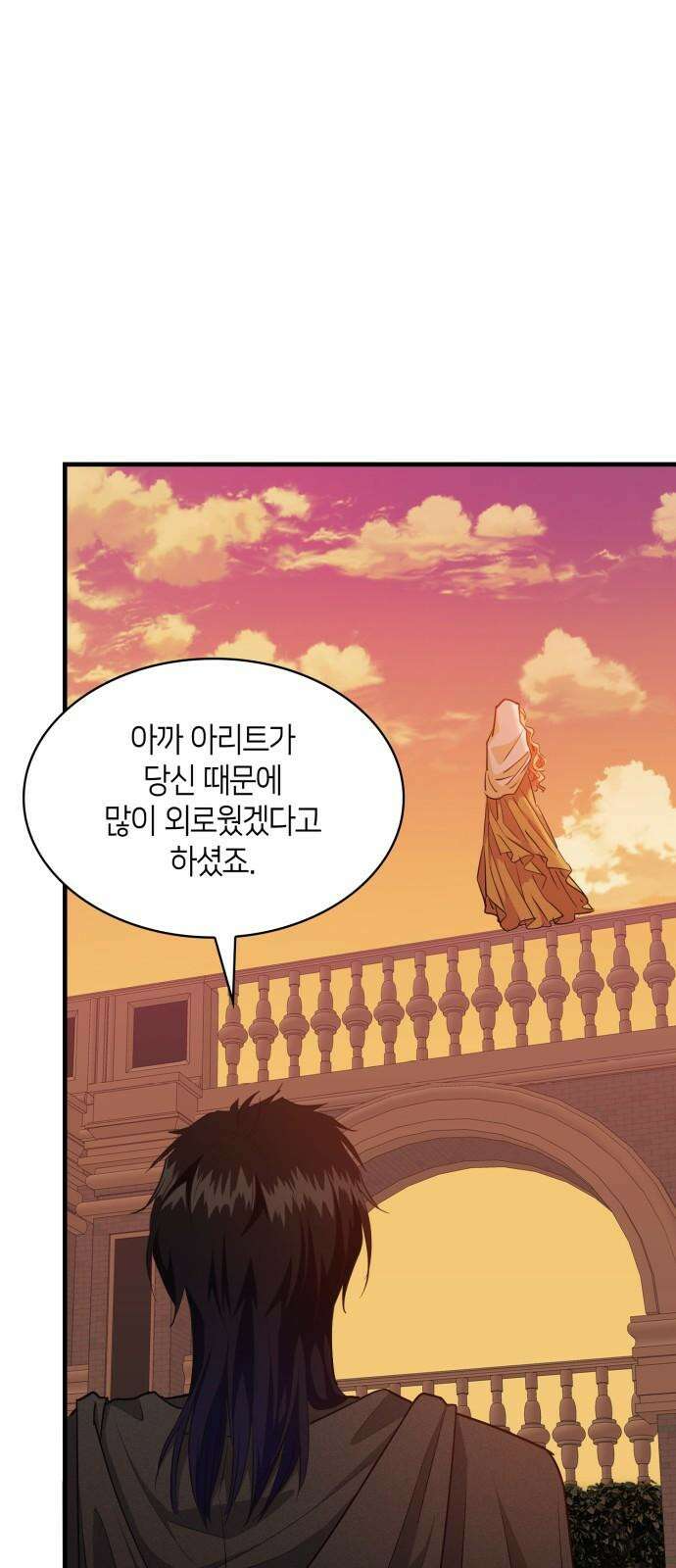 108명의 그녀들 97화 50