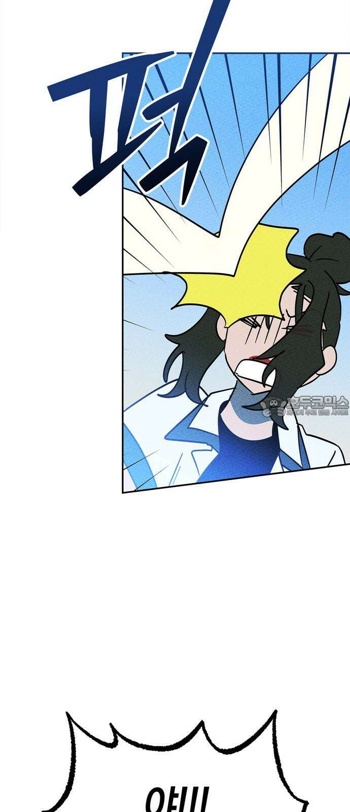 구해종 SOS 40화 체육대회 (1) 27
