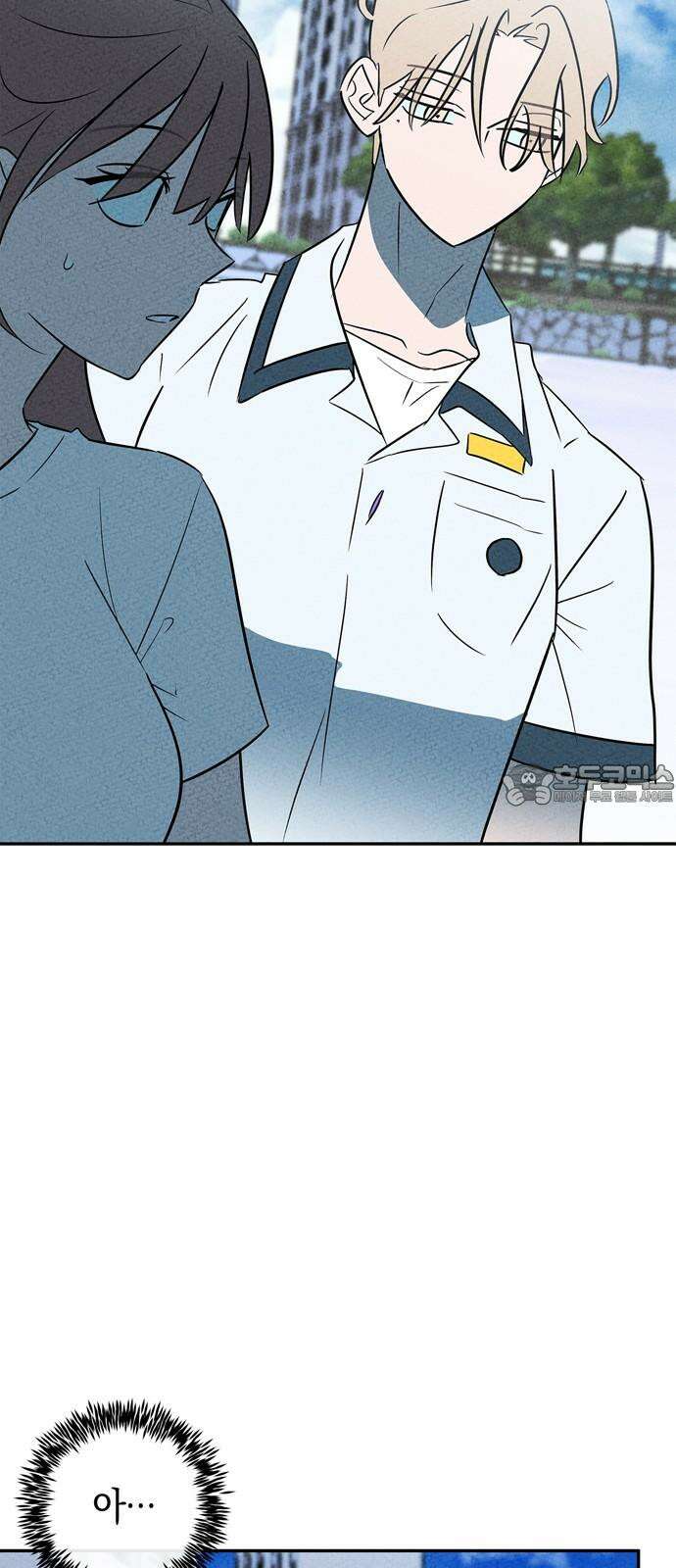 구해종 SOS 40화 체육대회 (1) 39