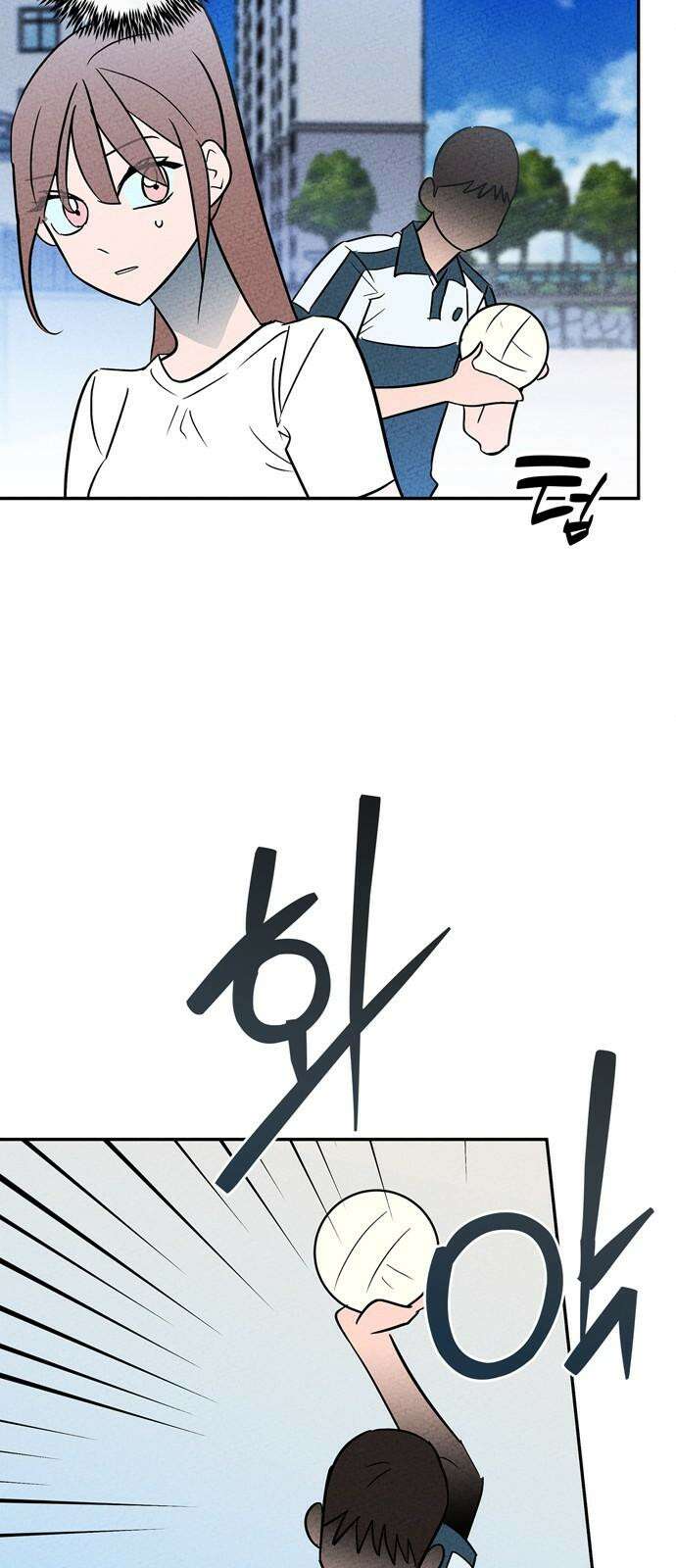 구해종 SOS 40화 체육대회 (1) 40