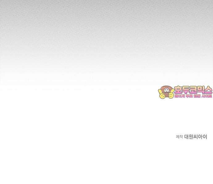 구해종 SOS 40화 체육대회 (1) 71