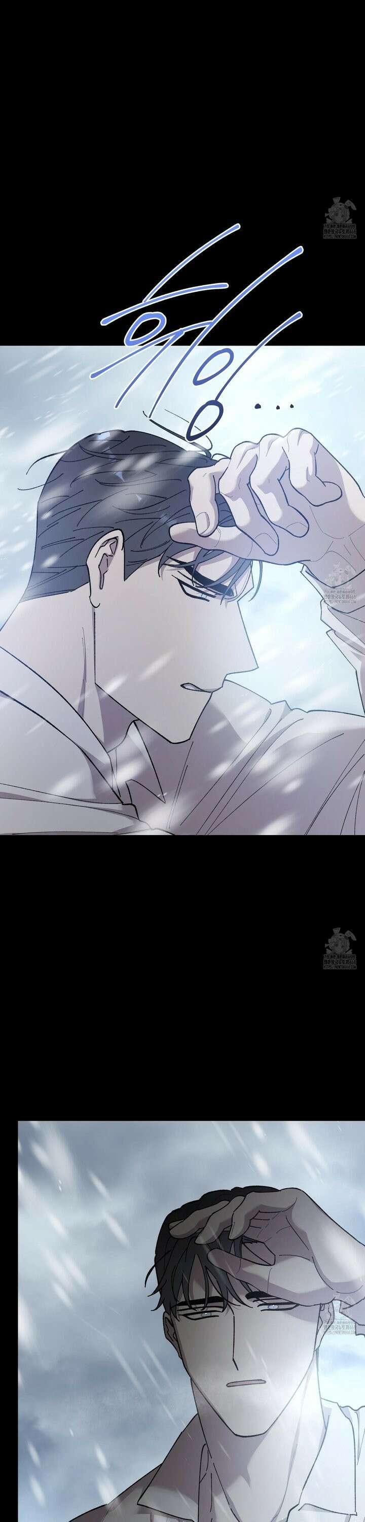 태양의 꽃(BL) 96화 3